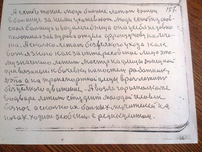 2015-04-30 15.04.57.jpg