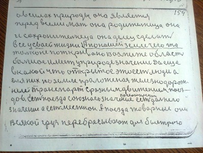 2015-04-30 15.03.31.jpg