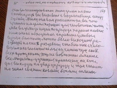2015-04-30 15.07.15.jpg