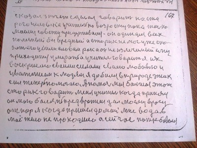 2015-04-30 15.06.53.jpg