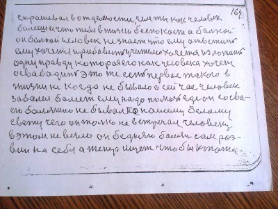 2015-04-30 15.06.22.jpg