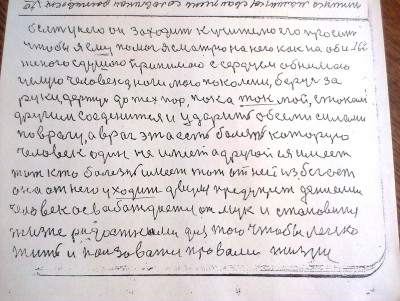 2015-04-30 15.05.57.jpg