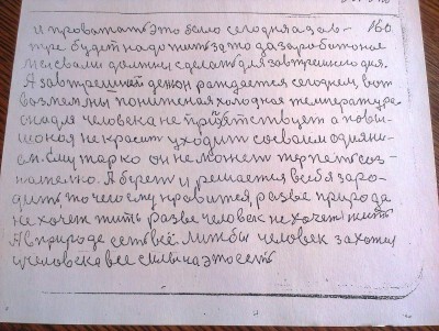 2015-04-30 15.05.36.jpg