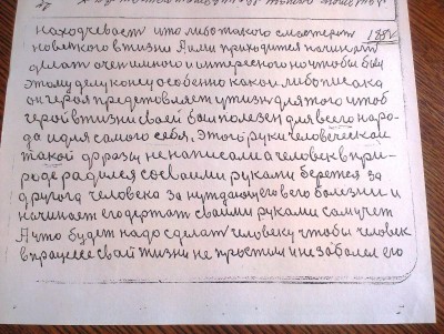 2015-04-30 15.09.11.jpg