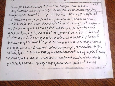 2015-04-30 15.08.56.jpg