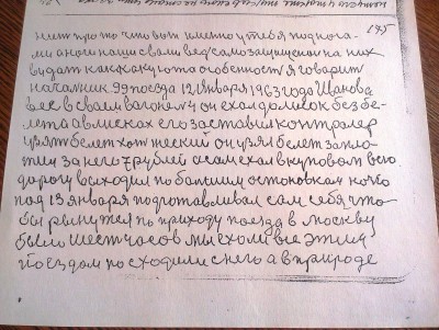 2015-04-30 15.08.29.jpg