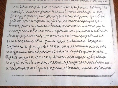 2015-04-30 15.08.09.jpg