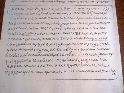 2015-04-30 15.07.53.jpg