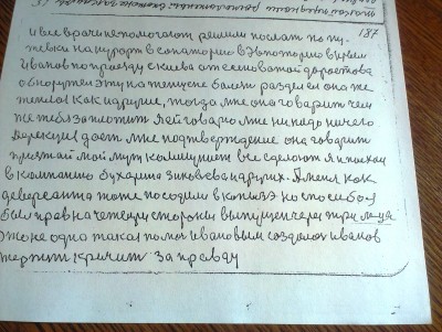 2015-04-30 15.14.49.jpg