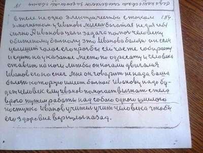 2015-04-30 15.10.33.jpg