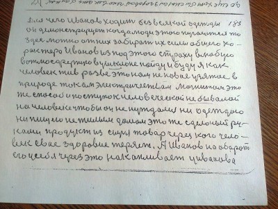 2015-04-30 15.10.22.jpg