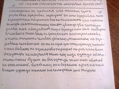 2015-04-30 15.09.52.jpg