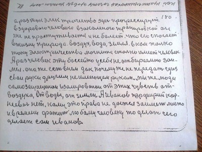 2015-04-30 15.09.40.jpg