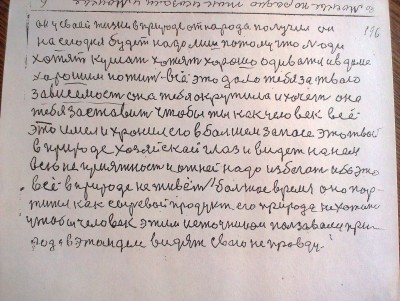 2015-04-30 15.17.01.jpg