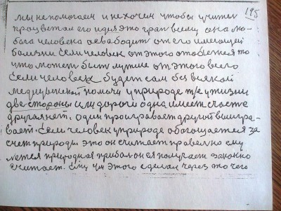 2015-04-30 15.16.49.jpg