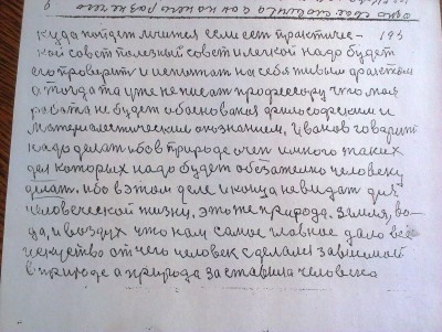 2015-04-30 15.16.25.jpg