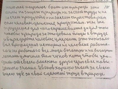 2015-04-30 15.16.02.jpg