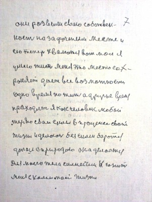 2015-04-30 16.33.00.jpg