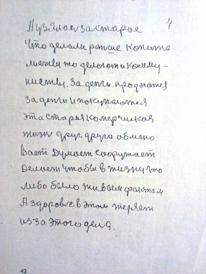 2015-04-30 16.32.39.jpg