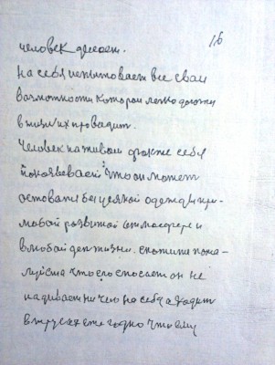 2015-04-30 16.34.00.jpg