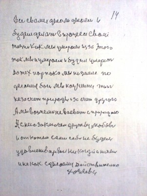 2015-04-30 16.33.48.jpg