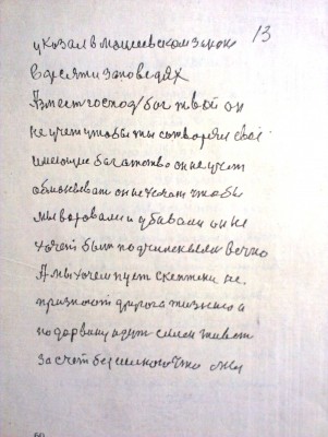 2015-04-30 16.33.42.jpg