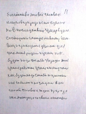 2015-04-30 16.33.28.jpg