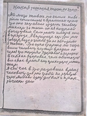 2015-05-13 19.52.13.jpg