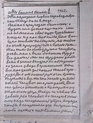2015-05-13 19.20.16.jpg