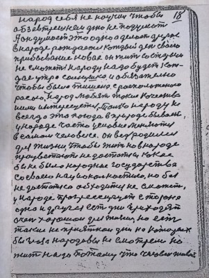 2015-05-13 19.30.37.jpg