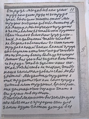2015-05-13 19.24.53.jpg