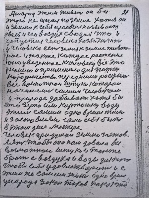 2015-05-13 19.31.27.jpg