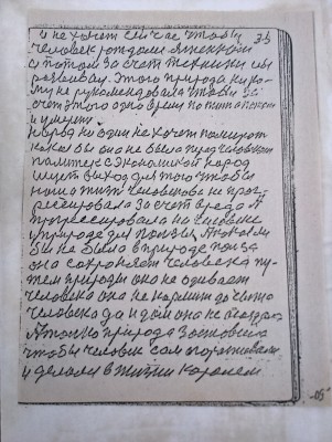 2015-05-13 19.42.46.jpg