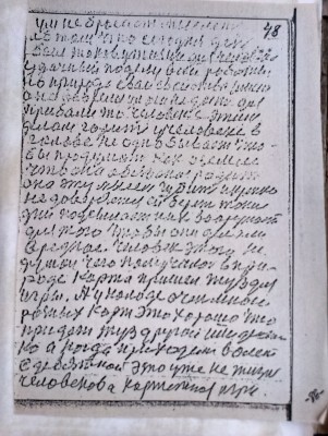 2015-05-13 19.45.59.jpg