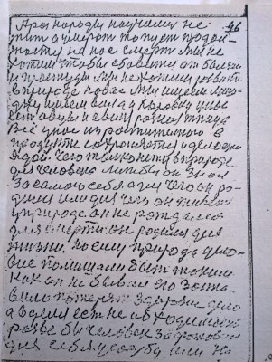 2015-05-13 19.45.25.jpg