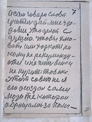 2015-05-13 19.48.50.jpg
