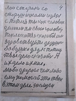 2015-05-13 19.47.46.jpg