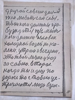 2015-05-13 19.47.33.jpg