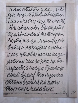 2015-05-13 19.47.17.jpg