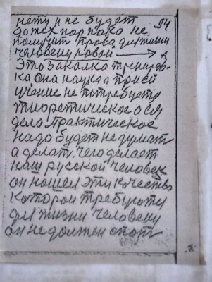 2015-05-13 19.47.06.jpg