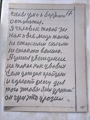 2015-05-13 19.50.41.jpg