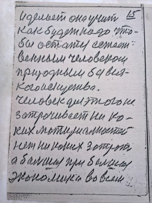 2015-05-13 19.50.16.jpg