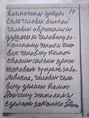 2015-05-13 19.50.04.jpg