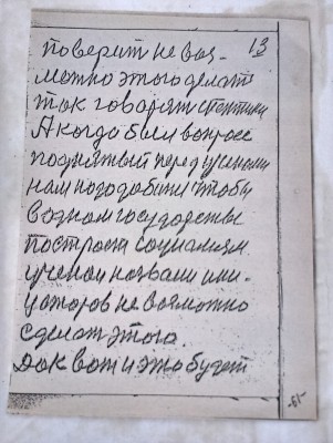 2015-05-13 19.49.53.jpg