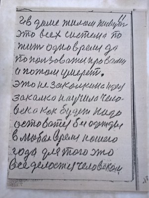 2015-05-13 19.49.31.jpg