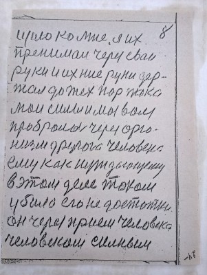 2015-05-13 19.49.00.jpg