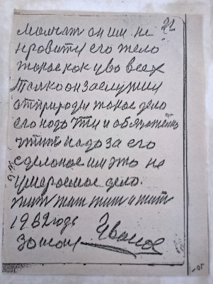 2015-05-13 19.51.45.jpg