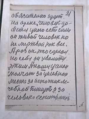 2015-05-13 19.51.34.jpg