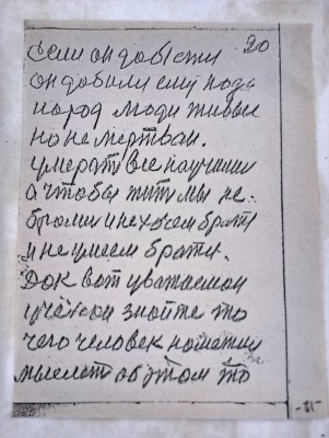 2015-05-13 19.51.18.jpg