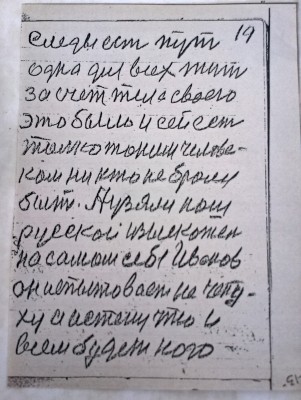 2015-05-13 19.51.05.jpg
